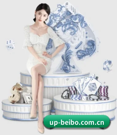 贝博体育 APP 界面