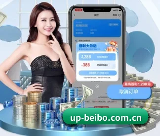 贝博体育 APP